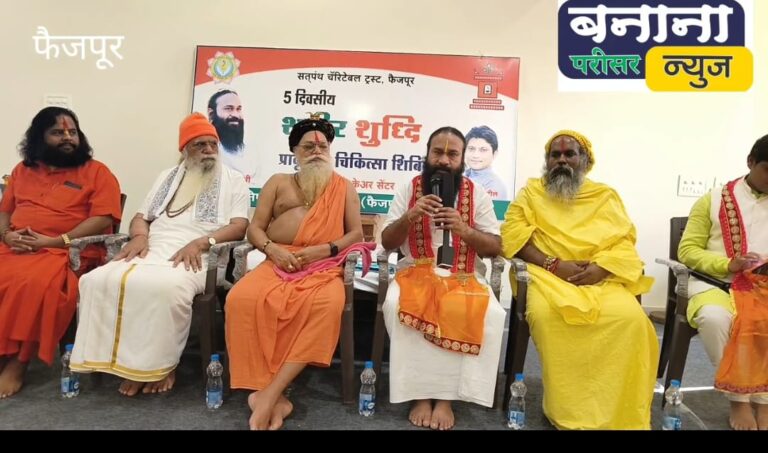 समरसता महाकुंभा मुळे समरस झाले.
