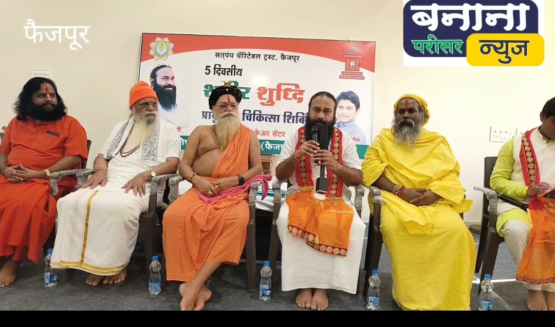 समरसता महाकुंभा मुळे समरस झाले.