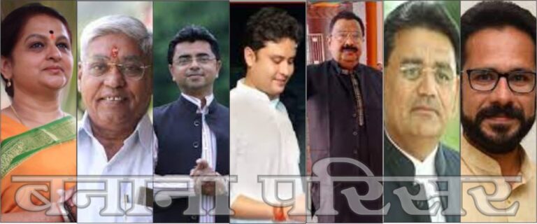अर्चना दीदीचा पत्ता कापला जाणार..?