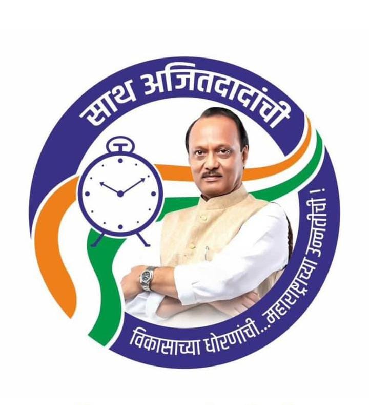 राष्ट्रवादी काँग्रेस पार्टी रावेर तालुक्याचा आज सावदा येथे मेळावा…