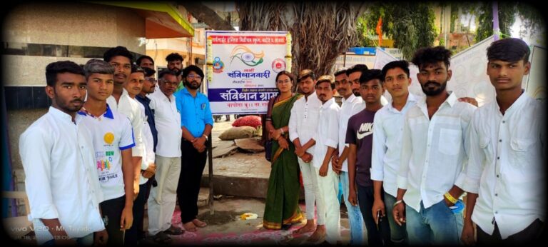 छत्रपती शिवरायानां अपेक्षित रयतेचे राज्य उभे करण्यासाठी संविधान साक्षर होणे गरजेचे – शमिभा पाटील