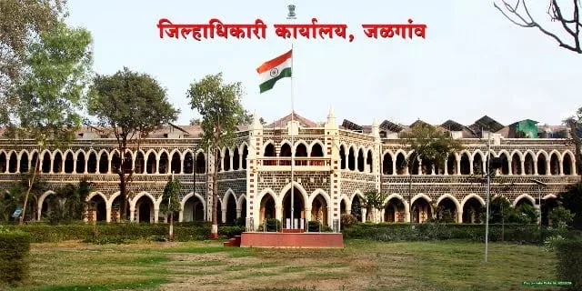 19 नोव्हेंबर ते 3 डिसेंबरपर्यंत पोलीस अधिनियमांतर्गत प्रतिबंधात्मक आदेश लागू