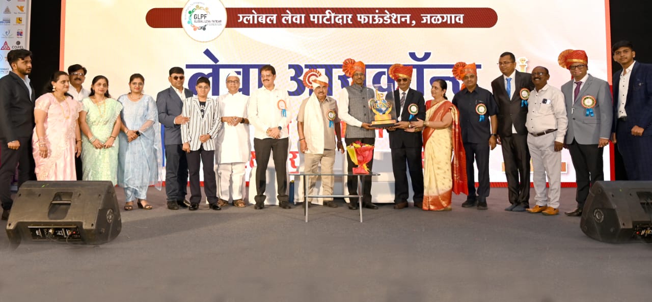 उद्योगपती सोपान येवले लेवा आयकॉन ने सन्मानित