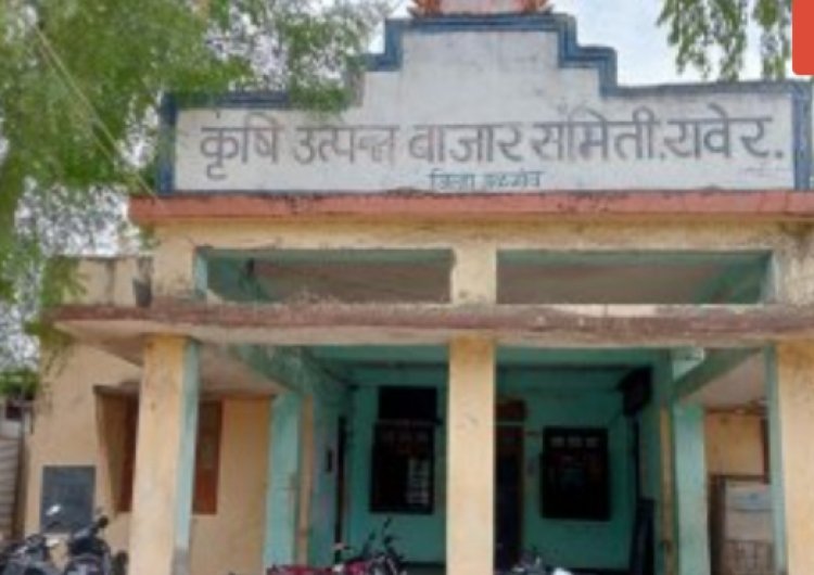 रावेरच्या बाजार समिती सभापतींविरुद्ध अविश्वास ठराव, 12 संचालक सहलीला