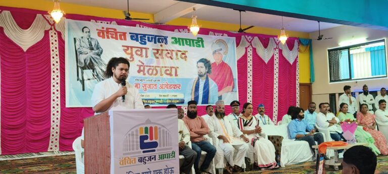 युवकांची बेरोजगारी ही देशासमोरील सर्वात मोठी समस्या ! – सुजात आंबेडकर